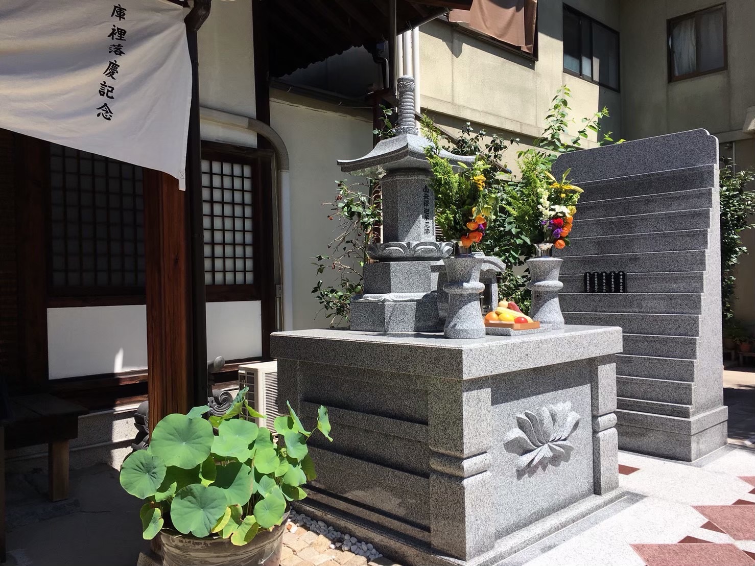 上行寺 永代供養2