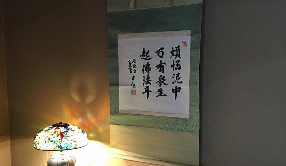上行寺 境内3