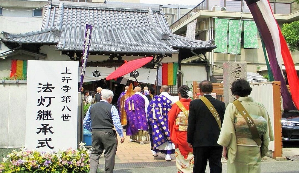 上行寺 境内2
